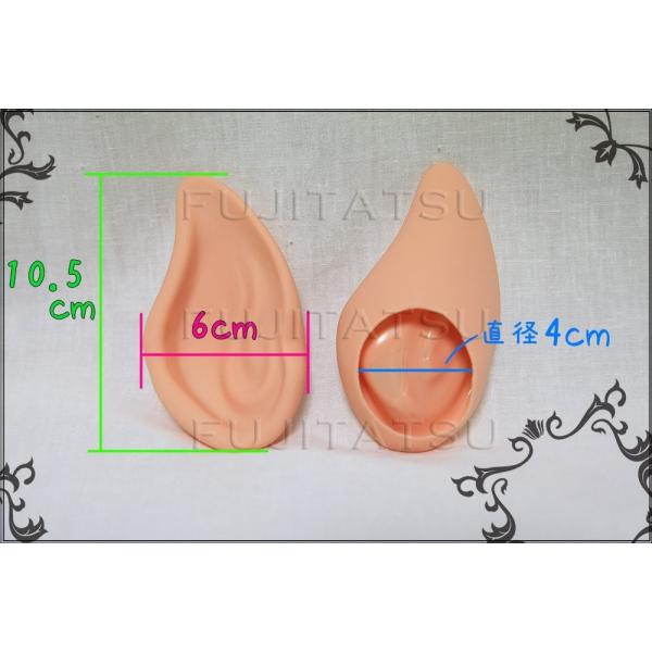 コスプレ小物 エルフ 悪魔風耳 コスプレ 小物 エルフ 悪魔 耳 イヤー 変装 変身 つけ耳 Buyee Buyee Japanese Proxy Service Buy From Japan Bot Online