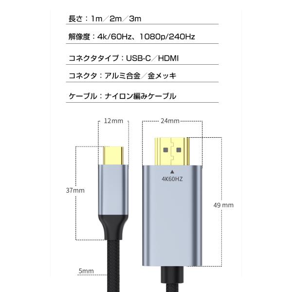 BestClick! USB Type-C HDMI �ϊ� �P�[�u�� 2m �ő�4k/60Hz HDR�Ή� �e���r �Q�[�~���O �I�X usb-c iPhone17/16/15 MacBook Air Pro iMac mini �ȂǂɑΉ� ���i�摜4