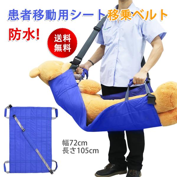 ڏV[g /҈ړT|[g 105*72cm 4nht xg lp/lp샊tg S ^щ\V[g