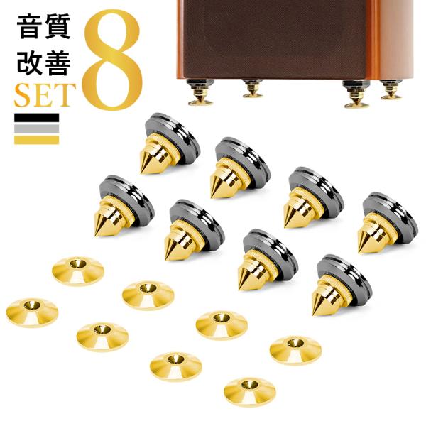 アルミ削り出し スピーカーフット スピーカースパイク 2台分 アルミ削り出し スピーカーフット スピーカースパイク 2台分