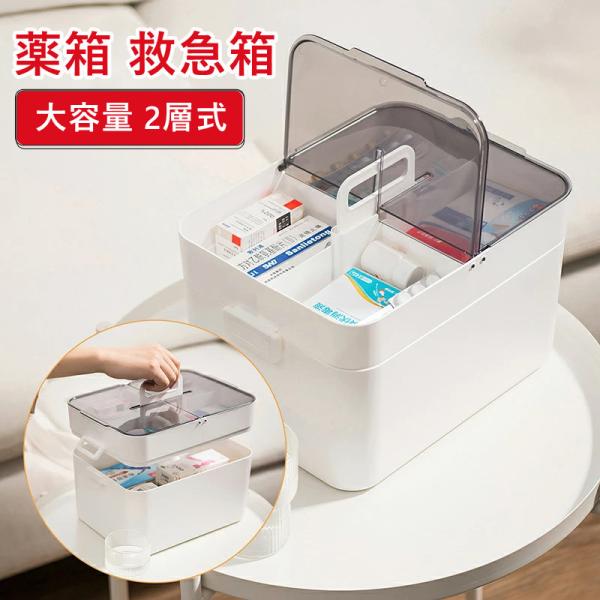 ●商品：2層大容量救急箱●サイズ（約）：幅28.5*奥行21*高さ21cm●製品重量：0.9kg●材質：上品なABS素材（無毒・無味・防水）●カラー：ホワイト●防湿・防塵・軽量で耐久性があります！●持ち運びに便利なハンドル付き！
