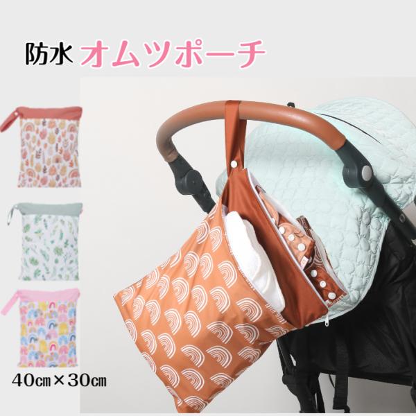 ・品名：防水バッグ・素材：ポリエステル（撥水加工）・サイズ：約40×30cm・重量：約80g・色：ブラウン、グリーン、薄紅、ピンク・ご注意：ジッパー部分は撥水加工しません。【水漏れない・撥水加工】外生地も内生地も撥水加工なので、濡れた、汚れ...
