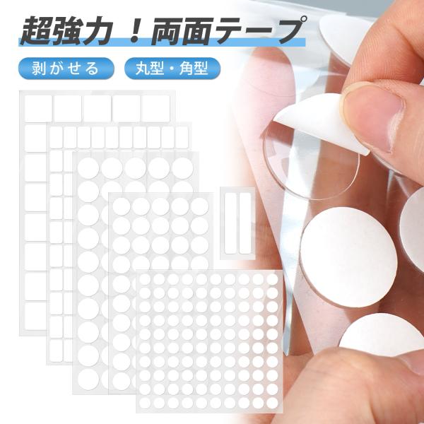 ご注意：※貼る前は表面を必ず清潔に乾かしてください。※剥がしたい時は、ドライヤーの温風を数秒当てて接着剤を柔らかくし、ゆっくり剥がします。※貼れる面ガラス、金属、タオル、プラスチックなど平のらな表面※貼れない面砂壁・土壁、粉末のある面、凹凸...