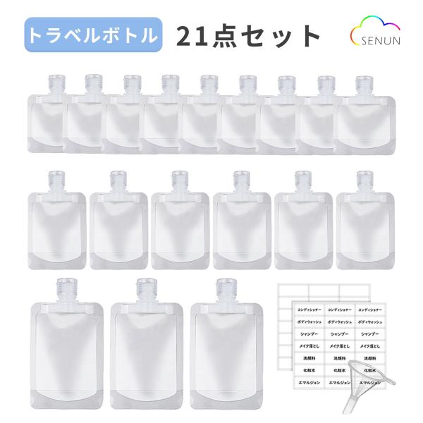 【商品仕様】・商品：トラベル液体個包装　旅行ボトル・素材：高品質PET　安全で無毒・色：透明色・セットの内容：30ml*9pcs、50ml*6pcs、100ml*3pcs、漏斗*1・日本語のラベルシール*1、空白なラベルシール*1関連キーワ...