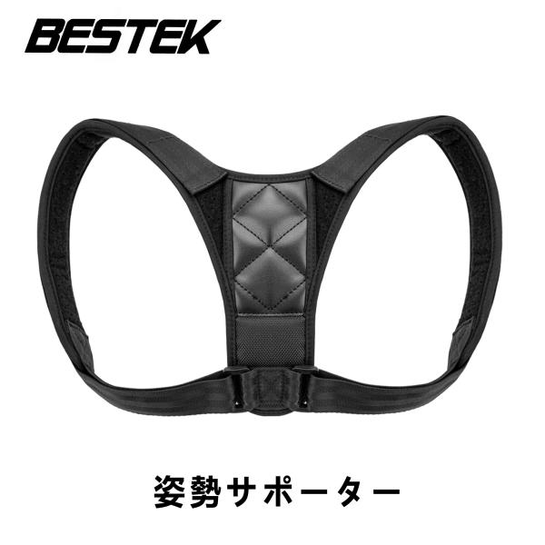 五感満足　姿勢矯正ベストシェイパー80 Amazon.co.jp: 姿勢矯正ベルト フィットネスハーネス 調節可能な