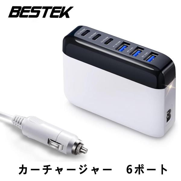 シガーソケット USB充電器 カーチャージャー PD3.0 QC3.0 USB 車載充電器 6ポート 125W 12V/24V車対応 充電器 急速充電 MRC686C BESTEK