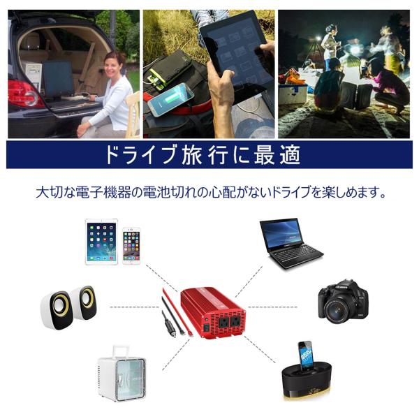 Bestek カーインバーター 1000w シガーソケット充電器 12v車対応 Ac 100v 車載コンセント 矩形波 防災用品 グッズ Mri Buyee Buyee 일본 통신 판매 상품 옥션의 대리 입찰 대리 구매 서비스