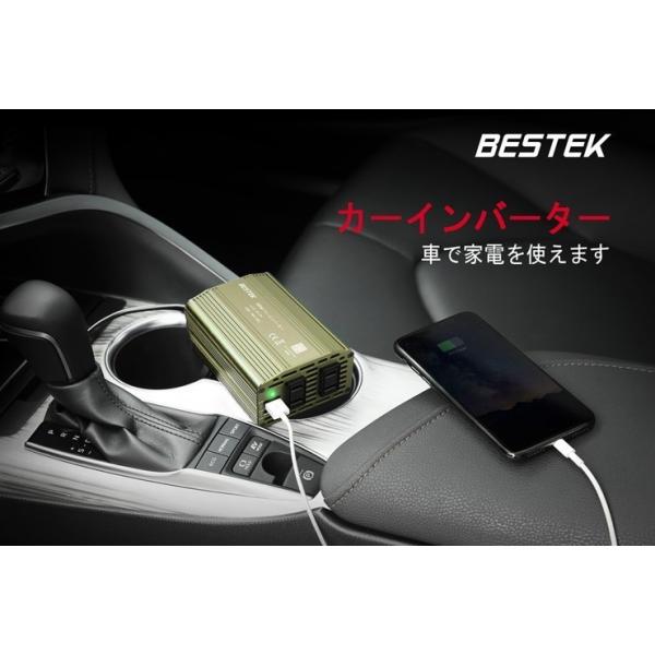 Bestek カーインバーター 300w シガーソケット車載充電器 Usb2ポート Acコンセントdc12vをac100vに変換 Mri3010bu Gr 接続コードなし Buyee 日本代购平台 产品购物网站大全 Buyee一站式代购 Bot Online