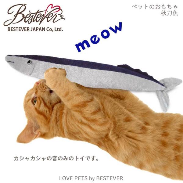 �yBESTEVER�z�� �������� �y�b�g �g�C ������ �ꏏ�ɗV�� ���Ǝ��ԁyLOVE PETS by BESTEVER�z �H���� �T���}�@ ���i�摜2