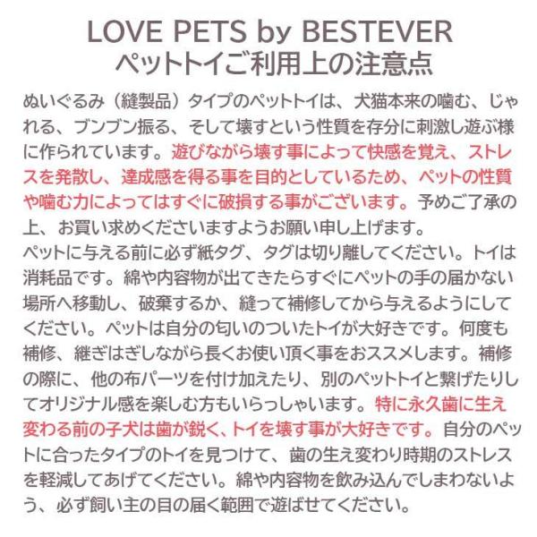 �yBESTEVER�z�� �������� �y�b�g �g�C ������ �ꏏ�ɗV�� �yLOVE PETS by BESTEVER�z�v���b�c�F�� Pretzel ���i�摜4