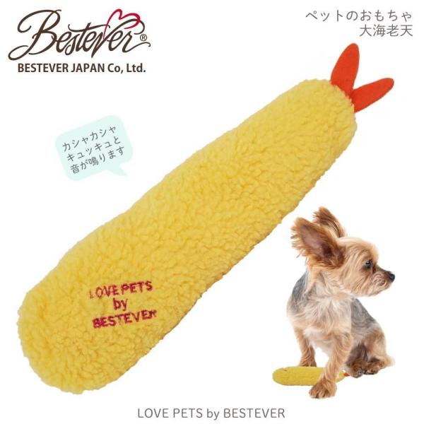 yBESTEVERz   ybggC  XgX ꏏɗV yLOVE PETS by BESTEVERz CVV Gr