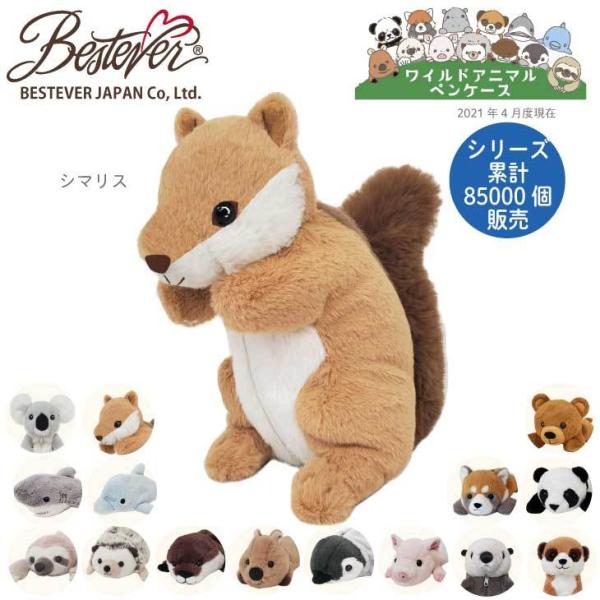 yBESTEVERzAj}yP[X y|[` 쐶 ʂ݃|[` eʁyChAj}yP[Xz V}X Chipmunk