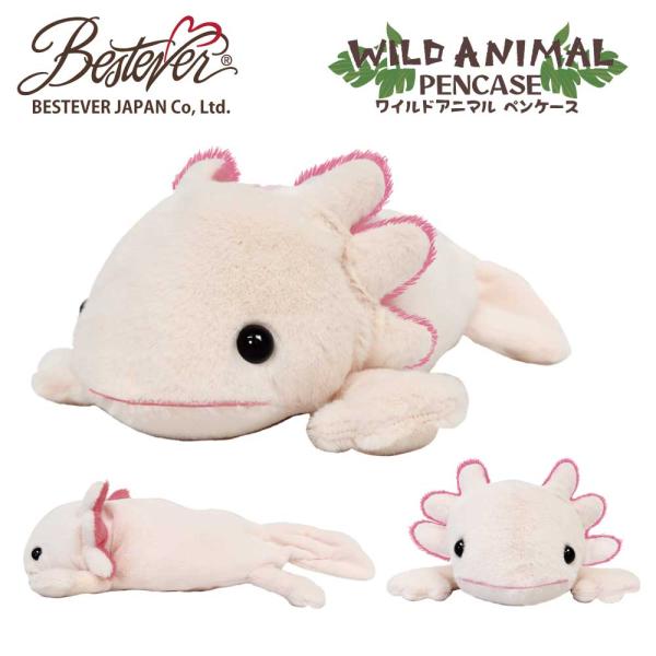 BESTEVER】アニマルペンケース ペンポーチ 野生動物 ぬいぐるみポーチ