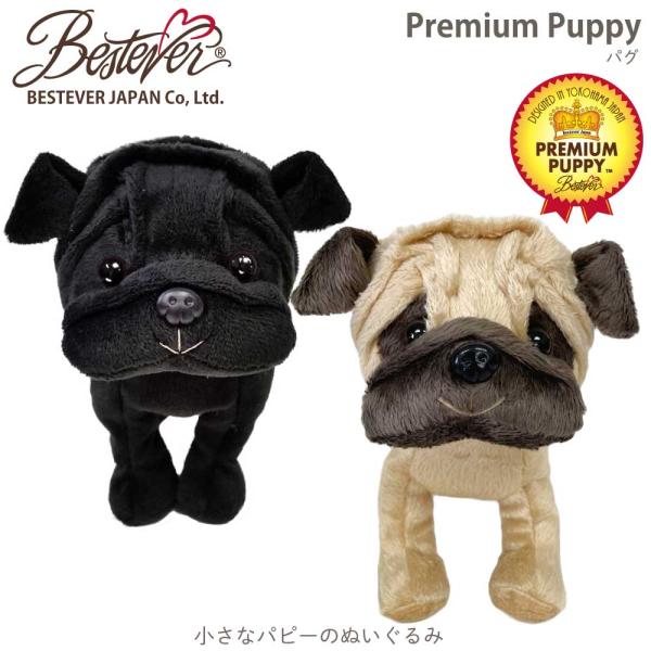 かわいい犬のぬいぐるみ プレミアムパピー パグ 黒パグ Buyee Buyee Jasa Perwakilan Pembelian Barang Online Di Jepang