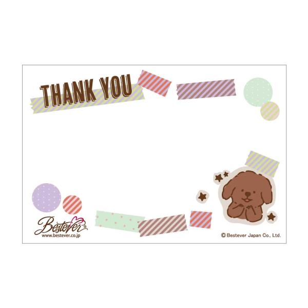 印字サービス オリジナル メッセージカード ギフトカード ベストエバー フラワー トイプードル ベストエバージャパン Yahoo 店 通販 Yahoo ショッピング