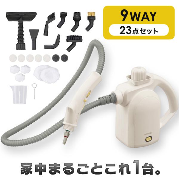 スチームクリーナー ハンディ アイリスオーヤマ カーペットクリーナー スチーム掃除機 ソファ フローリング カーペット 床 掃除 STM-305R-C *