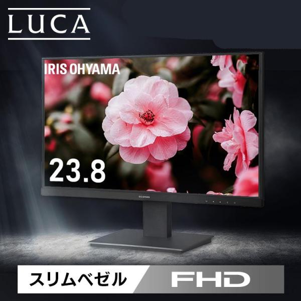 IRIS OHYAMA 液晶ディスプレイ 23.8インチ ゲーミングモニター