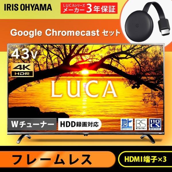 IRIS OHYAMA（アイリスオーヤマ） テレビ 43インチ クロームキャスト