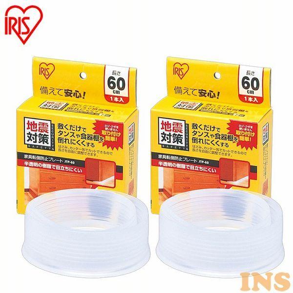 Ƌ]|h~v[g hЃObY hЃZbg 2Zbg JTP-60 ACXI[}