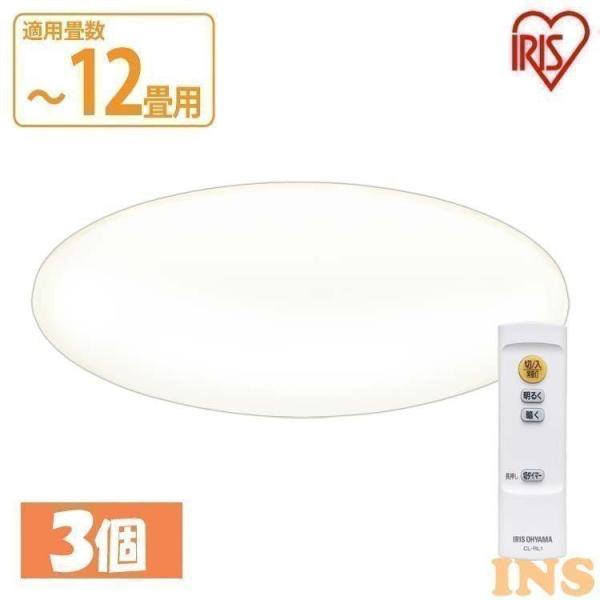 【美品】IRIS OHYAMA LED シーリングライト CEA-A0SDLPW bestexcel_1908328