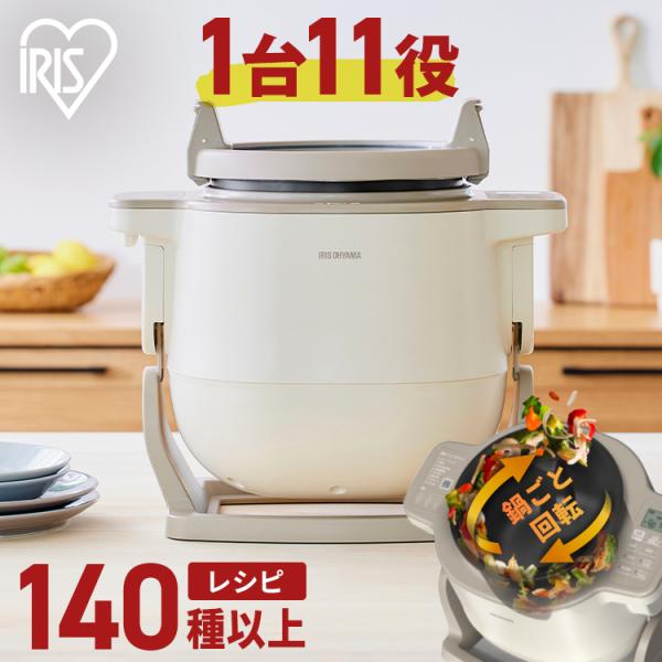 アイリスオーヤマ　シェフドラム(IRIS OHYAMA) bestexcel_203682