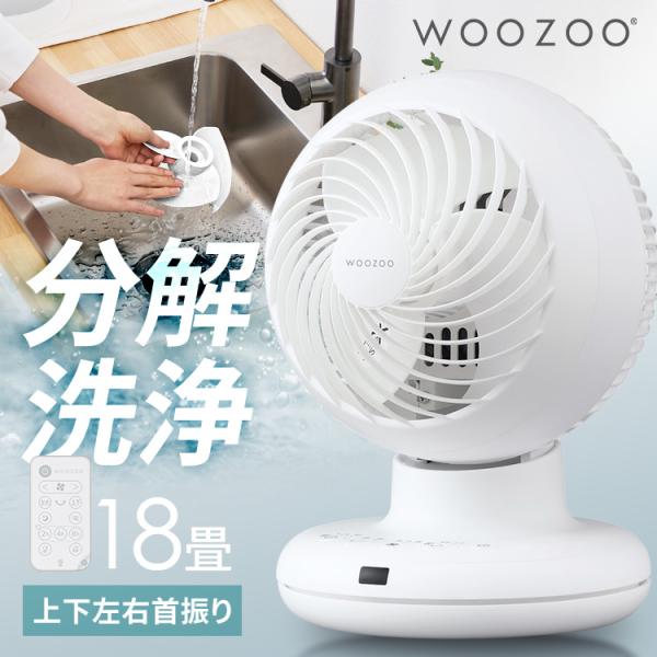 よりおかたページ アイリスオーヤマ サーキュレーター サーキュレーター アイリスオーヤマ 8畳タイプ - メルカリ