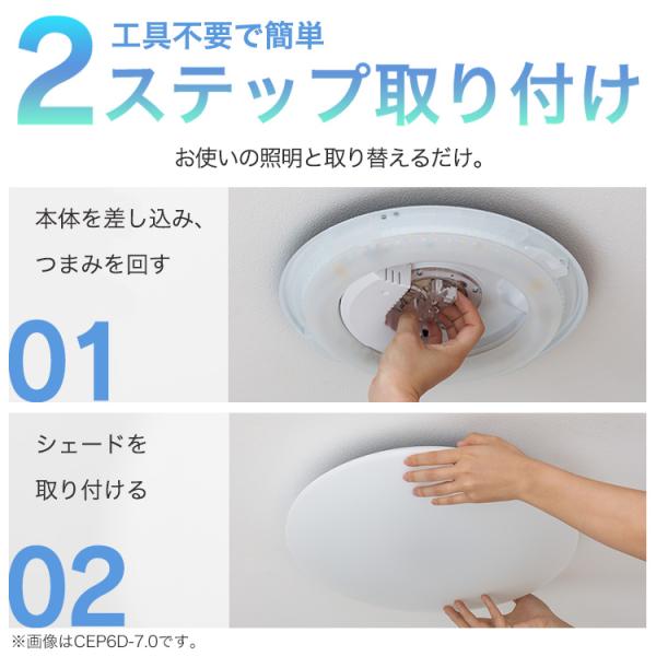 �V�[�����O���C�g led 8�� ���� �ȃG�l �ߓd���[�h���� �Ɩ���� led�Ɩ���� ���r���O�Ɩ� ������� ��t�ȒP CEA8D-7.0 �A�C���X�I�[���} * ���i�摜5