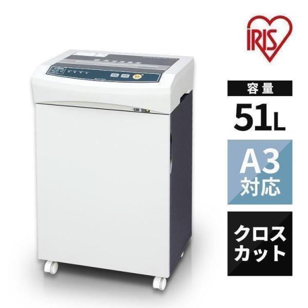 大型業務用シュレッダー OF318の魅力と選び方