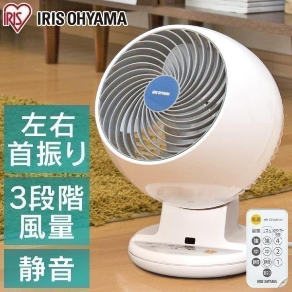 サーキュレーター アイリスオーヤマ おしゃれ 扇風機 静音 首振り Pcf C15 2710 ベストエクセル 通販 Yahoo ショッピング