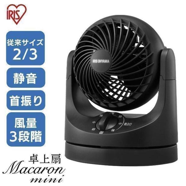 扇風機 おしゃれ 黒 みんな探してる人気モノ 扇風機 おしゃれ 黒 家電
