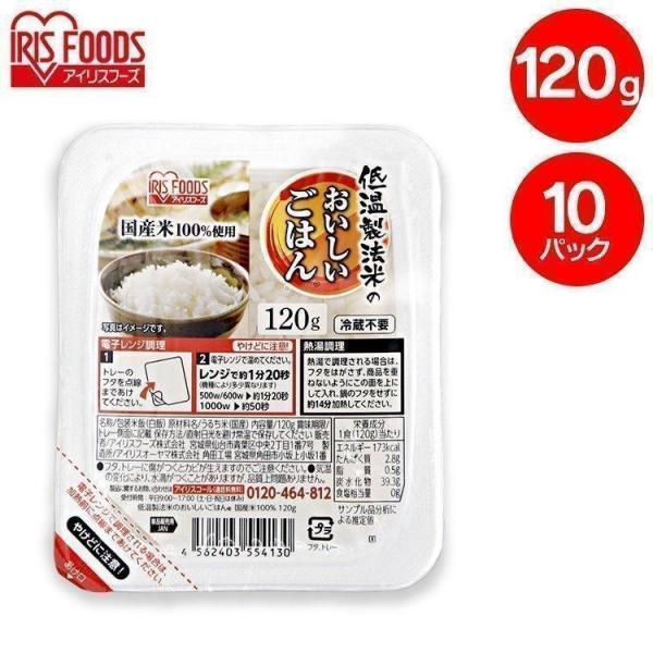 アイリスオーヤマ(IRIS OHYAMA) パックご飯 まとめ売り IRIS OHYAMA パックご飯 レトルトご飯 200g アイリスオーヤマ