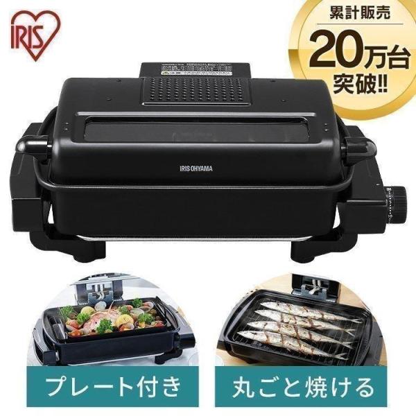 ■商品サイズ(cm)本体：幅約49.6×奥行約30.6×高さ約19.2焼き網：幅約34.5×奥行約21.5プレート寸法：幅約34.4×奥行約19.9■重量（kg）約4.2■消費電力1100W■電源AC100V（50/60Hz共用）■タイマー...