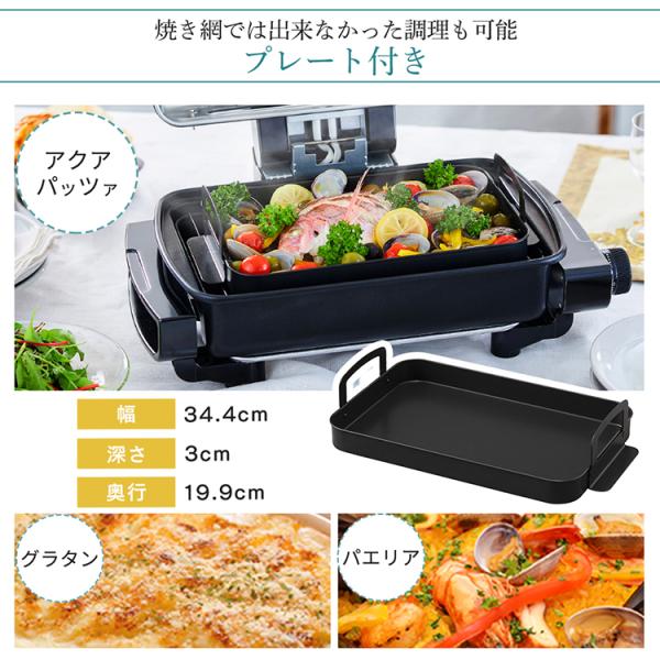 グリル ロースター 魚焼きグリル 魚 魚焼きロースター ロースターグリル 魚焼き器ロースター 容器付 Emt 1103 B ブラック アイリスオーヤマ Buyee Buyee Jasa Perwakilan Pembelian Barang Online Di Jepang