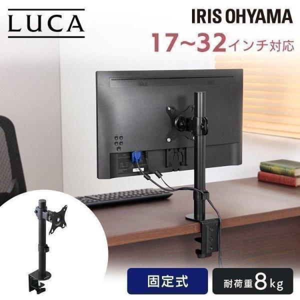 IRIS OHYAMA モニター モニターアーム Amazon.co.jp: [モニターアームセット]【Amazon.co.jp限定