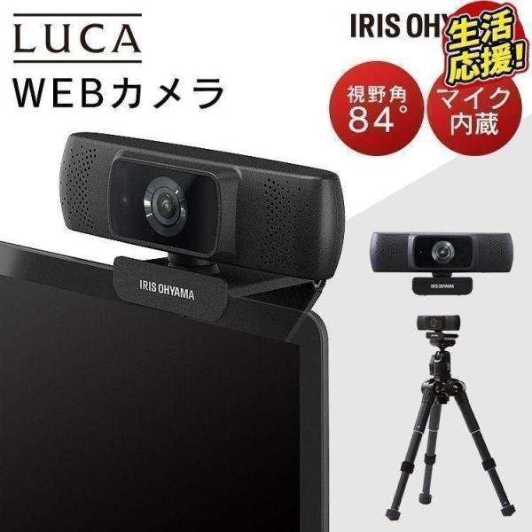 ■商品サイズ(cm)幅約11.6×奥行約5.7×高さ約5.1■映像素子CMOSセンサー■画素数200万画素■フォーカス方式自動■最大解像度1920×1080ピクセル■最大フレームレート30fps■画角84°■インターフェースUSB2.0(タ...