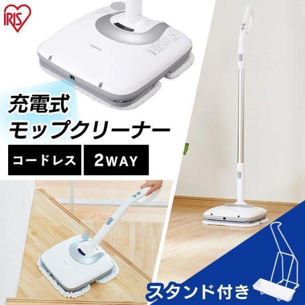 フローリング、カーペットiRoomスチームクリーナー フローリング、カーペットiRoomスチームクリーナー