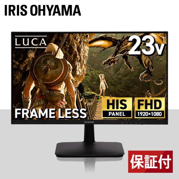 アイリスオーヤマ - アイリスオーヤマ モニター 23インチ ILD-B23FHD-B Amazon.co.jp: アイリスオーヤマ モニター 23インチ VAパネル