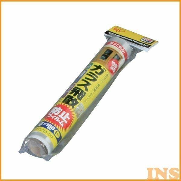 飛散防止フィルム 32×180cm 1枚入 50μ 窓ガラス フィルム UVカット 透明 防災 地震 台風対策 ガラスフィルム HBF-3218N アイリスオーヤマ *