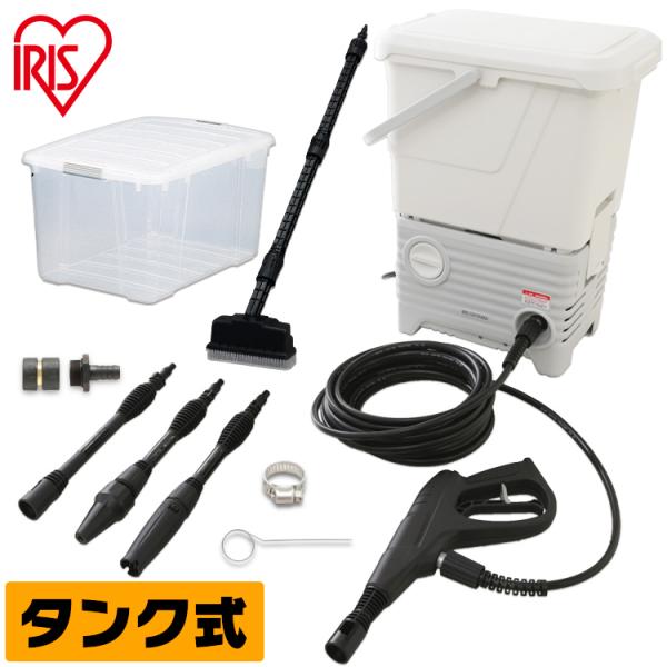 IRIS OHYAMA 高圧洗浄機 家庭用 タンク式 アイリスオーヤマ 業務