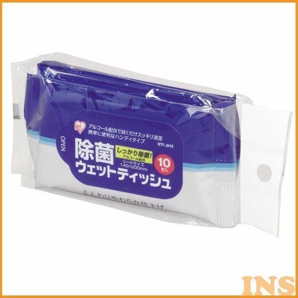 ウェットティッシュ 除菌10枚×3 WTY-JH310 アイリスオーヤマ