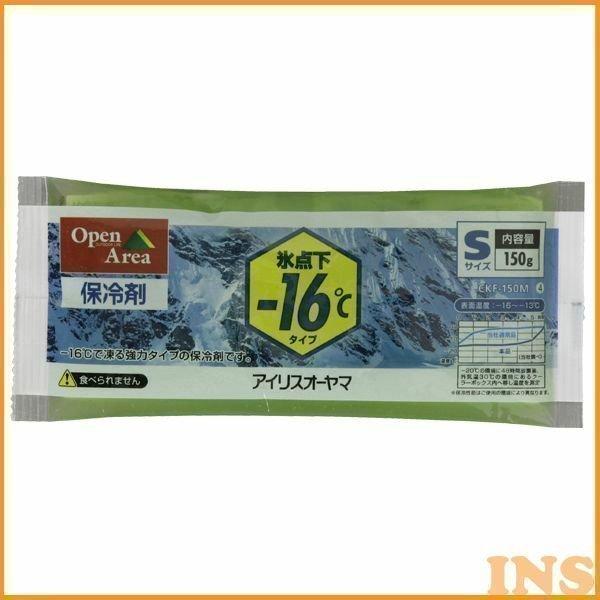 保冷剤 保冷剤ソフト 強力タイプ Sサイズ 150g Ckf 150m 冷却剤 クーラーボックス クーラーバッグ 節電 アイリスオーヤマ 532207 ベストエクセル 通販 Yahoo ショッピング