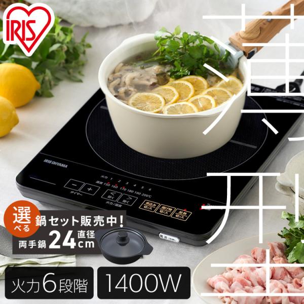 ■商品サイズ（cm）幅約30×奥行約37×高さ約4■本体重量(電源コード含む)約2.7kg■電源AC100V(50/60Hz)■定格消費電力1400W■電源コード長さ約2.5m■火力調節加熱調理：6段階（火力）80W相当（500W間欠動作）...