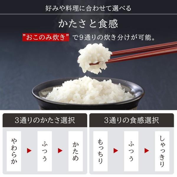 炊飯器 5合炊き 5合 Ih Ih炊飯器 一人暮らし 安い アイリスオーヤマ 白 黒 銘柄炊き 新生活 おしゃれ シンプル 5 5合 Rc Ik50 Buyee Buyee Japanese Proxy Service Buy From Japan Bot Online