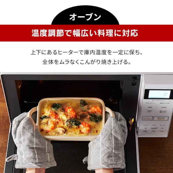オーブンレンジ 安い 電子レンジ 18l フラット アイリスオーヤマ 白 ホワイト おしゃれ 新品 一人暮らし ヘルツフリー グリル 新生活 Mo F1807 W 予約品 Buyee Buyee 提供一站式最全面最專業現地yahoo Japan拍賣代bid代拍代購服務 Bot Online