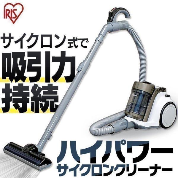アイリスオーヤマ 掃除機 Amazon.co.jp: アイリスオーヤマ 布団クリーナー ハイパワー