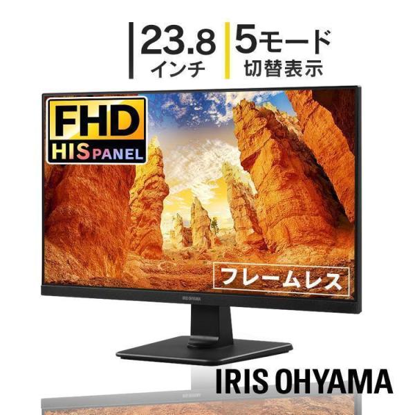 IRIS OHYAMA モニター ゲーミングモニター モバイルモニター PC