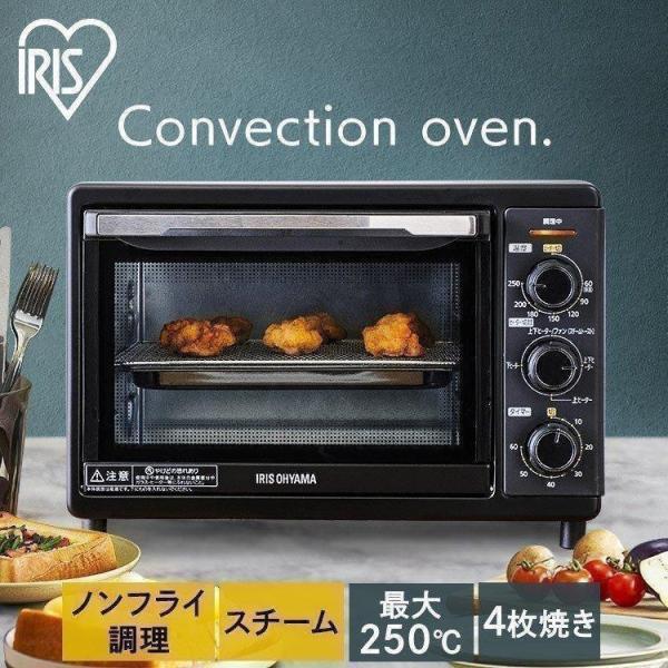 トースター 4枚 オーブントースター フライヤー ノンフライ スチーム 一人暮らし 新生活 アイリスオーヤマ 安い ダイエット ヘルシー コンベクション FVC-D15B-S :576762:OA'Z - 通販 - Yahoo!ショッピング トースター 4枚 オーブントースター フライヤー ノンフライ スチーム 一人暮らし 新生活 アイリスオーヤマ 安い ダイエット ヘルシー コンベクション FVC-D15B-S :576762:OA'Z - 通販 - Yahoo!ショッピング