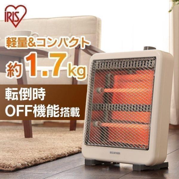 電気ストーブ 800W ストーブ ヒーター 暖房器具 暖房 遠赤外線 おしゃれ 小型 省エネ 節電 電気代 電気ヒーター アイリスオーヤマ IEH-800W