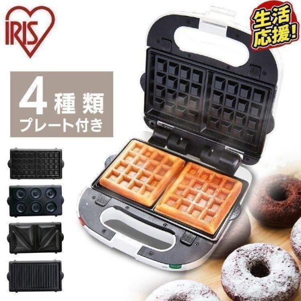 アイリスオーヤマ マルチサンドメーカー