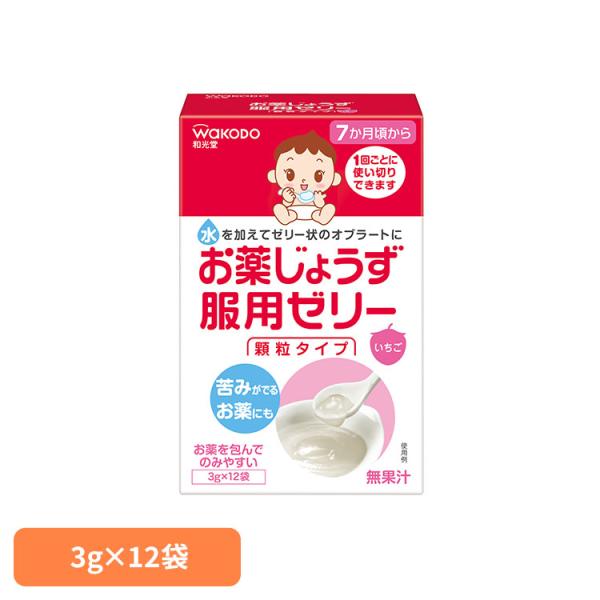 アサヒ アサヒグループ食品 和光堂 ゼリー 赤ちゃん お薬じょうず服用ゼリー 3g×12袋 和光堂